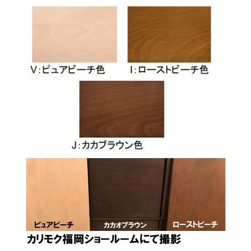 カリモク家具 カリモク ブナ材 ダイニングテーブル DD5350NE