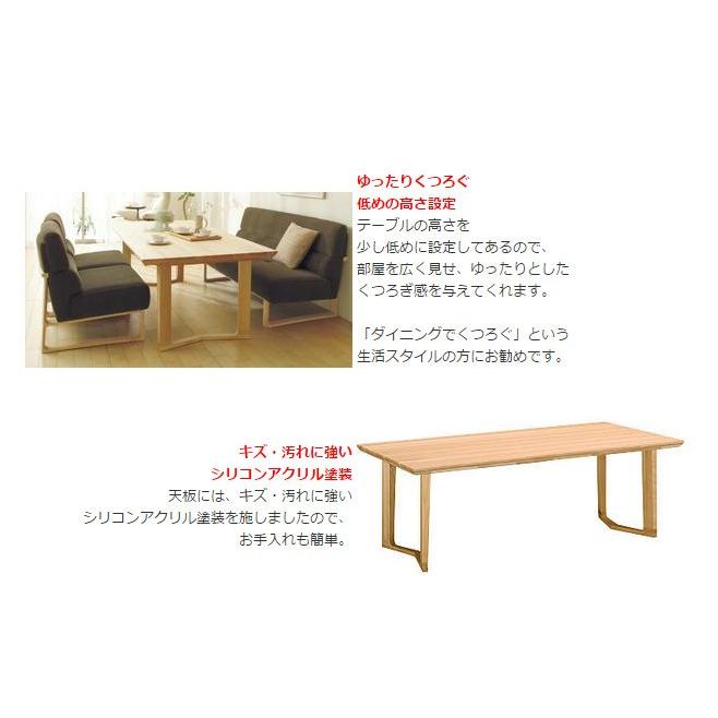 カリモク家具 カリモク ダイニングテーブル DU5661E000 幅165 オーク材 