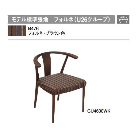 カリモク家具（KARIMOKU FURNITURE） カリモク ダイニングチェア