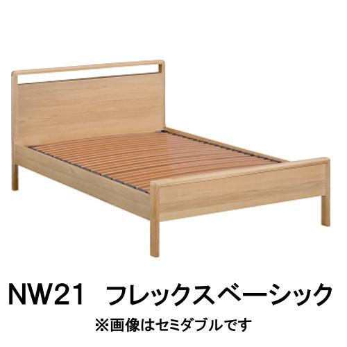カリモク家具（KARIMOKU FURNITURE） カリモク ベッドフレーム