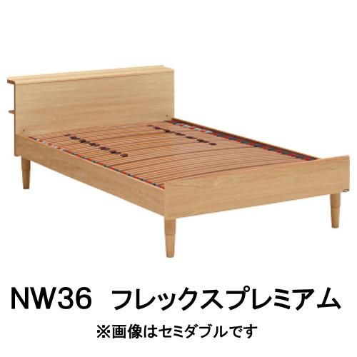 カリモク家具（KARIMOKU FURNITURE） カリモク ベッドフレーム ワイド 