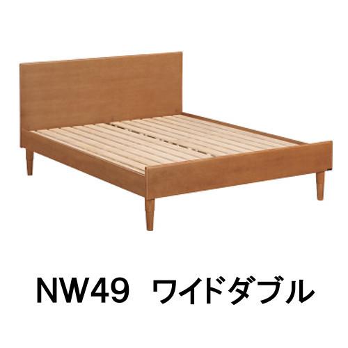 カリモク家具（KARIMOKU FURNITURE） カリモク ベッドフレーム ワイド 