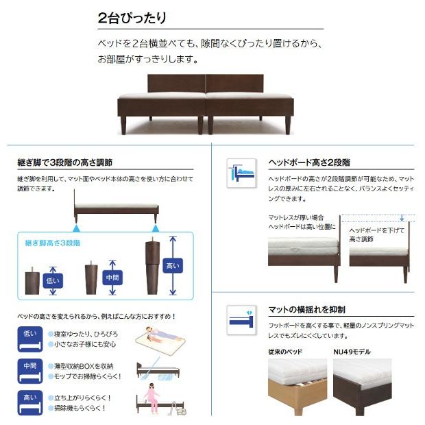 カリモク ベッドフレーム ワイドダブル NW49W6ME-E NW49W6ME-L NW49W6ME-W NW49W6MK-E NW49W6MK-L NW49W6MK-W｜yorokobi｜04