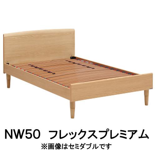 カリモク家具（KARIMOKU FURNITURE） カリモク ベッドフレーム