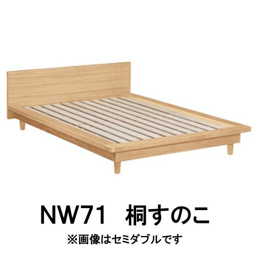 カリモク家具（KARIMOKU FURNITURE） カリモク ベッドフレーム