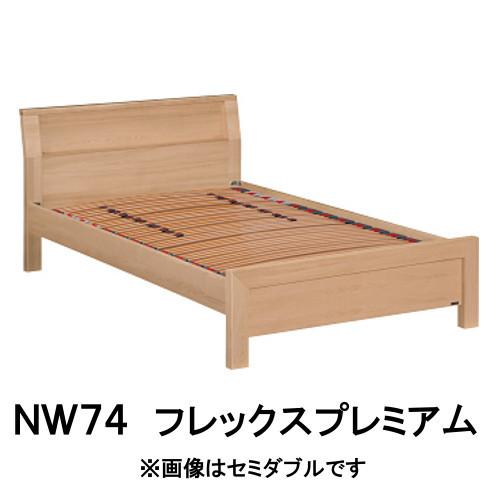【稀少】輸入終了品 カリモク ベッドフレーム シングル フレックスプレミアム カリモク家具（KARIMOKU FURNITURE） カリモク ベッドフレーム
