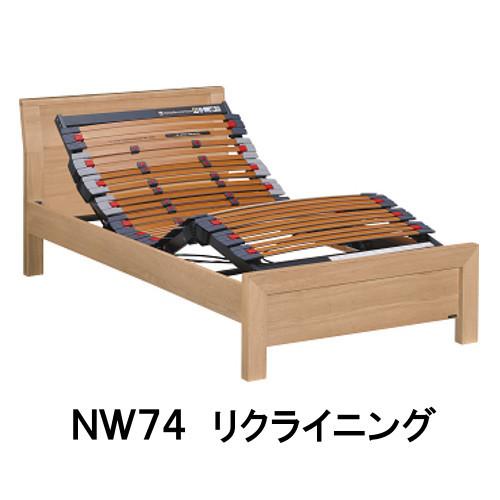 【稀少】輸入終了品 カリモク ベッドフレーム シングル フレックスプレミアム カリモク家具（KARIMOKU FURNITURE） カリモク ベッドフレーム