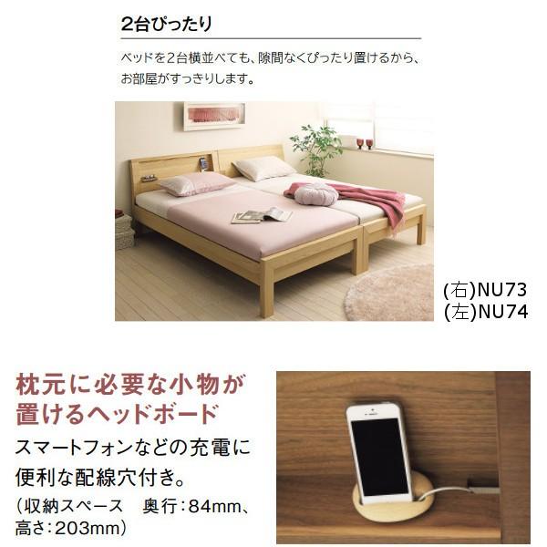 カリモク家具（KARIMOKU FURNITURE） カリモク ベッドフレーム