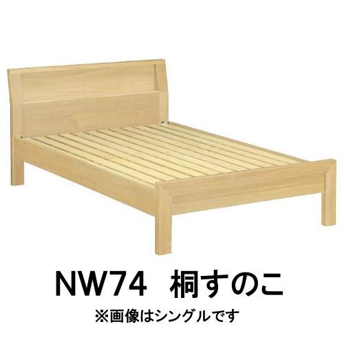 カリモク家具（KARIMOKU FURNITURE） カリモク ベッドフレーム