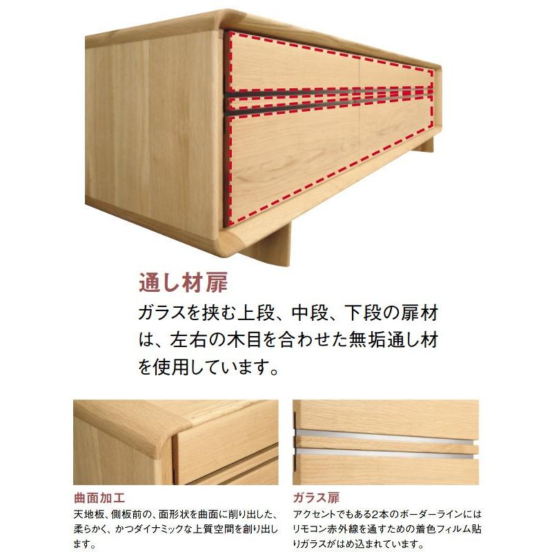 カリモク家具 カリモク ソリッドRボード オーク材 QU5607MK