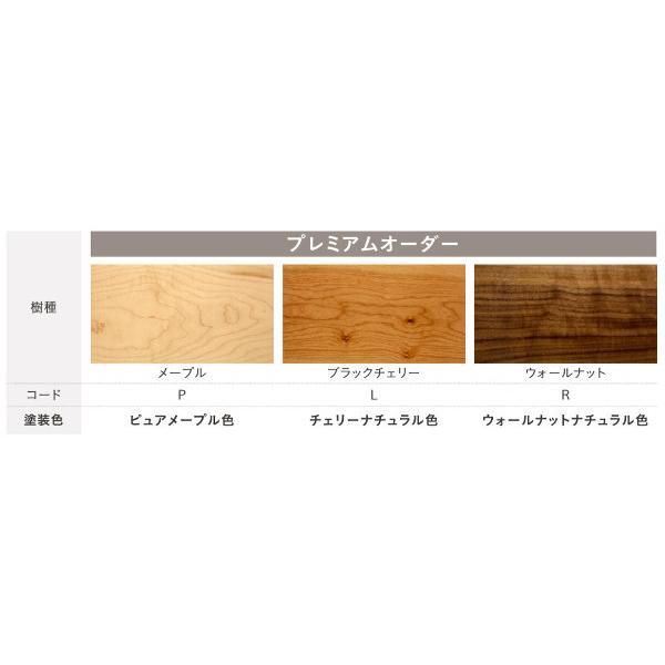 カリモクソリッドボード（チェリーナチュラル）