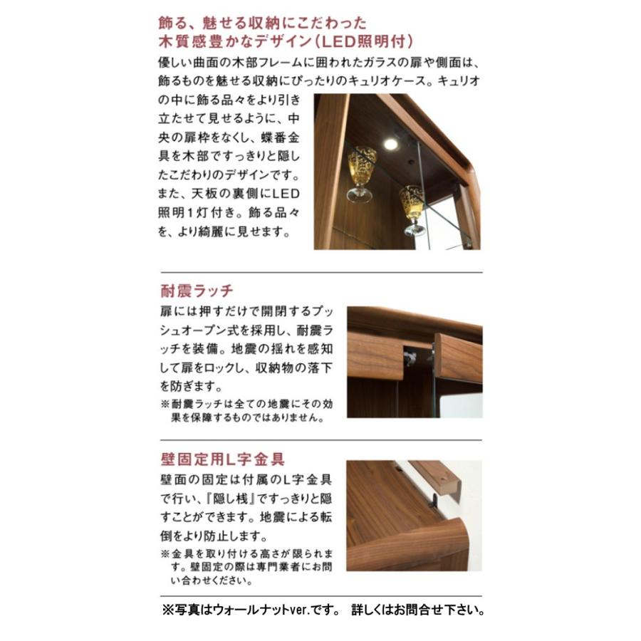 カリモク キュリオケース QU2120XR 幅67 送料無料 コレクションボード 飾り棚_2