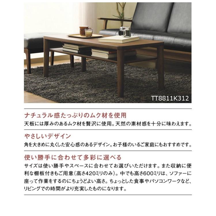 カリモク家具（KARIMOKU FURNITURE） カリモク オーク材 リビング