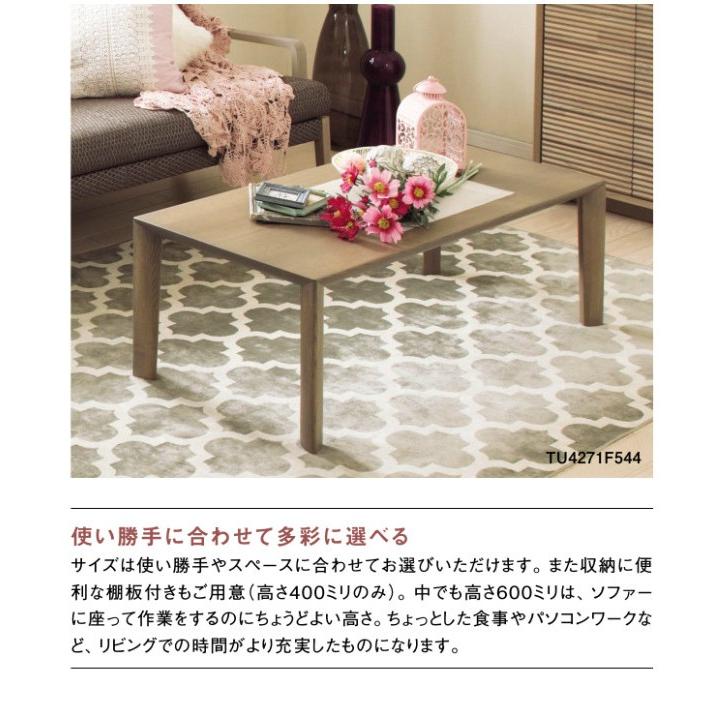 【美品】karimoku リビングテーブル TU3270 オーク材 受注生産品 カリモク家具（KARIMOKU FURNITURE） カリモク リビングテーブル