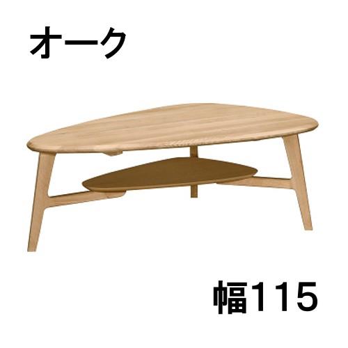 カリモク家具（KARIMOKU FURNITURE） カリモク リビングテーブル
