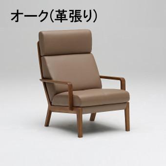 カリモク家具 カリモク 本革ソファー1P WU4600H034 送料無料 (シアー