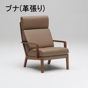 カリモク家具（KARIMOKU FURNITURE） カリモク 本革ソファー1P