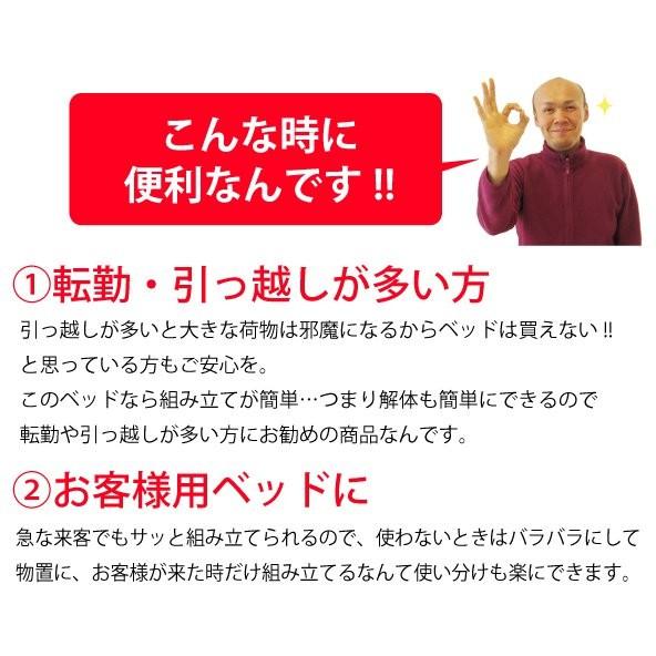 組み立て式ベッドフレーム 匠-たくみ- 桐材 シングル ハイタイプ高さ45cm 安心の日本製 スノコ ノックダウン｜yorokobi｜04