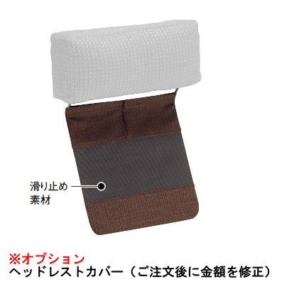 カリモク家具 カリモク 本革ヘッドレスト KU8800X328 送料無料