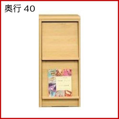 天板＋ラック チョイス 幅40 奥行40 送料無料