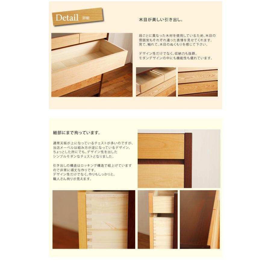 マルチカラーチェスト メーベル幅90-5段 日本製 たんす : 大川家具