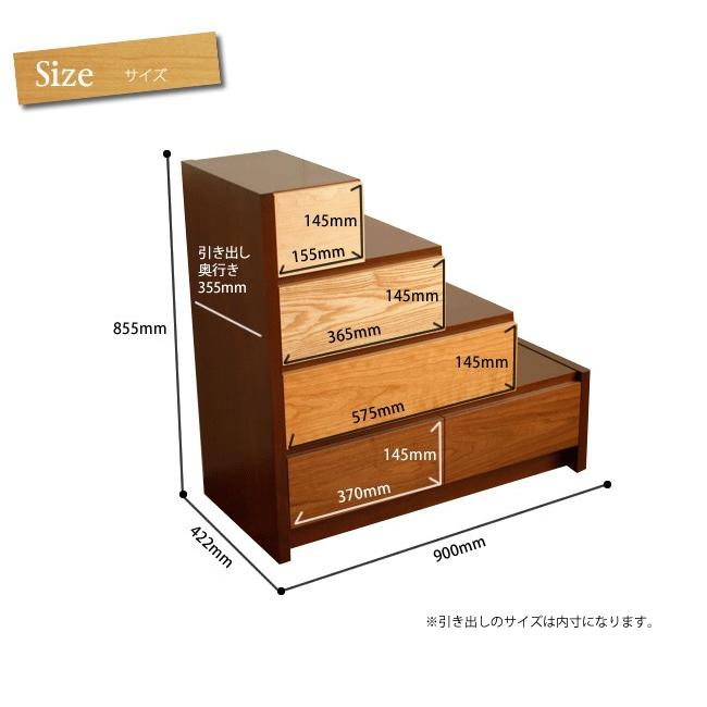 マルチカラーチェスト メーベル幅90階段タイプ 日本製 たんす : 大川