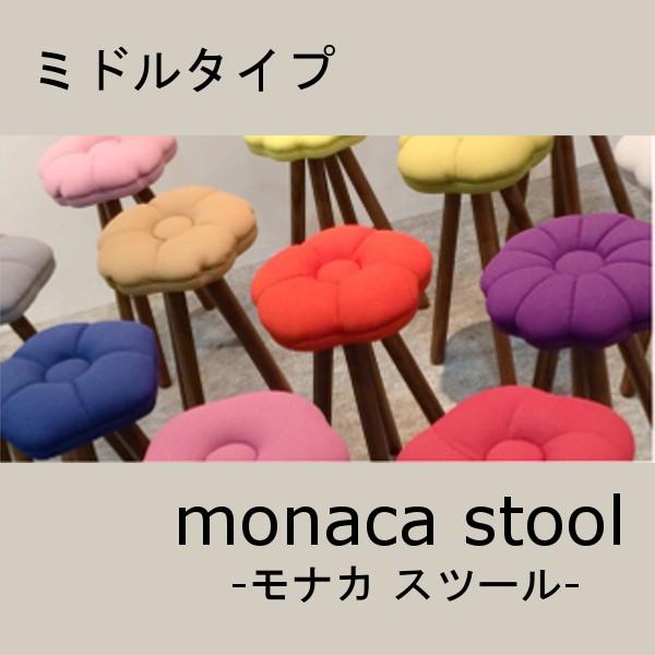 (7月31日17時より値上がり)モナカ スツールミドルタイプ ウォールナット材 オーク材 送料無料 (日本製) | 