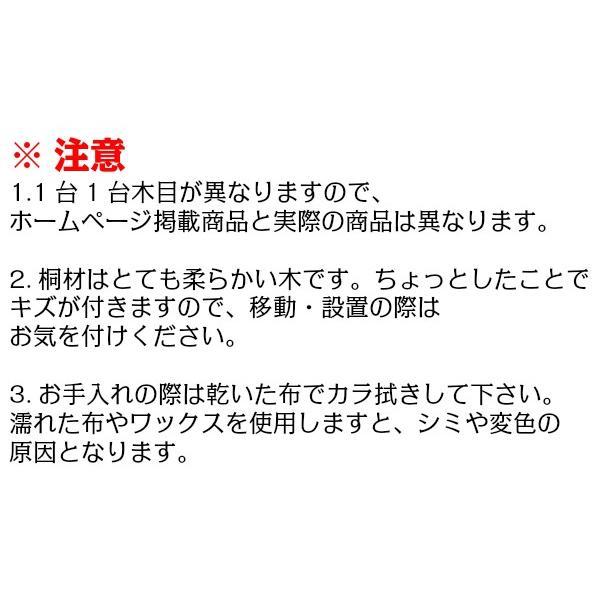 総桐着物タンス T-648 A 幅100 5段 桐材 送料無料 日本製_2