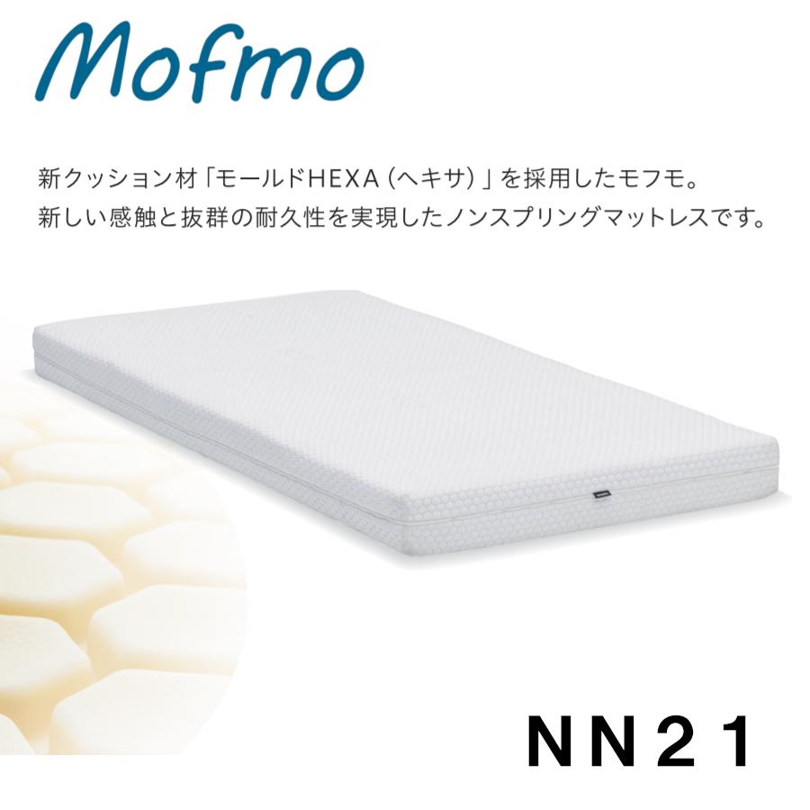 人気商品・アウトレット カリモク Mofmoモフモ マットレス セミダブル NN21M4HO 送料無料