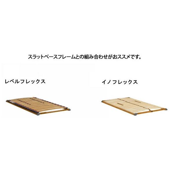 カリモク家具（KARIMOKU FURNITURE） カリモク Mofmoモフモ マットレス