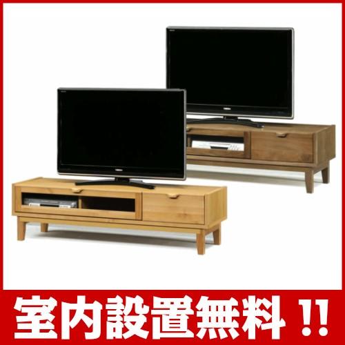 テレビボード ビーク 幅150 アルダー ウォールナット 送料無料