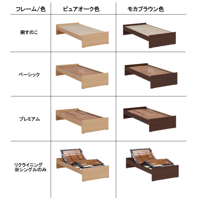 カリモク家具（KARIMOKU FURNITURE） カリモク ヘッドレス ベッド 