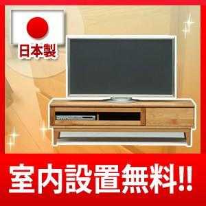 テレビボード エムケー 153 アルダー送料無料 日本製テレビ台