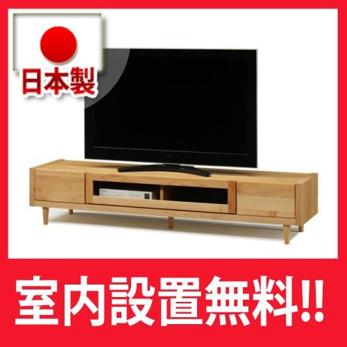 岡製作所 テレビボード マリオ 180 アルダー材 日本製 : 大川家具 