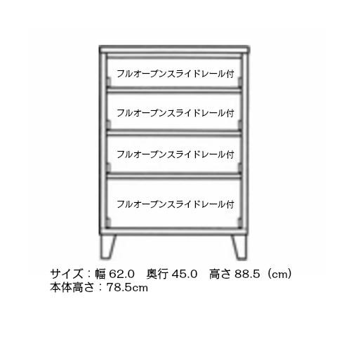 ローチェスト ムサシ 62 レッドオーク材 ウォールナット材 送料無料｜yorokobi｜03