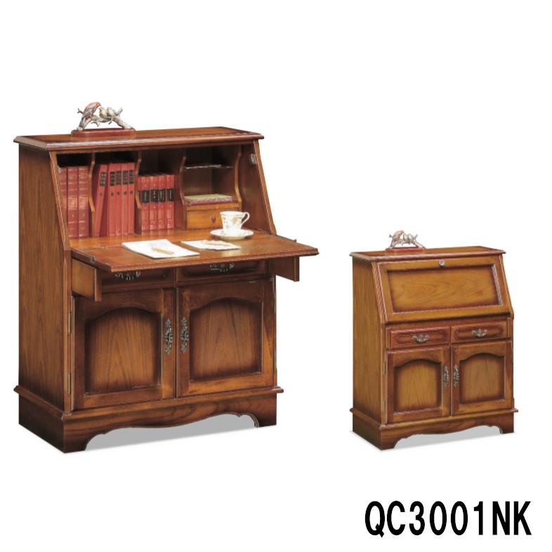 カリモク家具 コロニアル ライティングビューロー QC3001 アンティーク調 COLONIAL（カリモク家具） カリモク ライティングビューロー