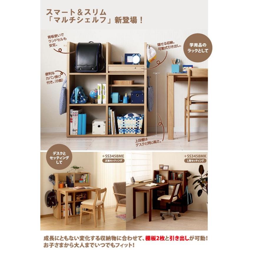 カリモク家具（KARIMOKU FURNITURE） カリモク マルチシェルフQS3087MS