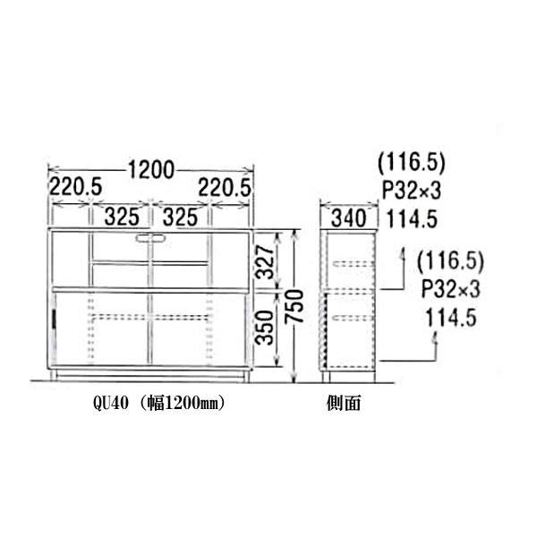 カリモク サイドボード 横桟扉 幅120 QU4098R001 QU4098L001 QU4098P001 プレミアムオーダー 送料無料_5