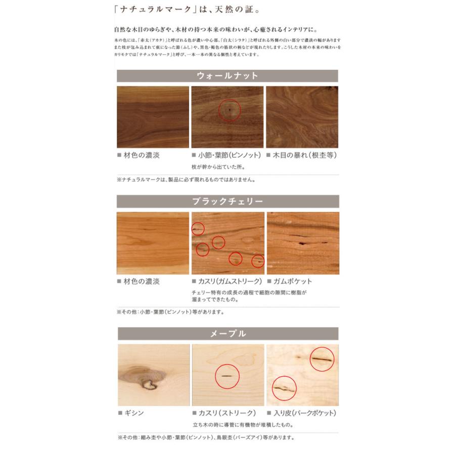 カリモク サイドボード 横桟扉 幅120 QU4098R001 QU4098L001 QU4098P001 プレミアムオーダー 送料無料_2
