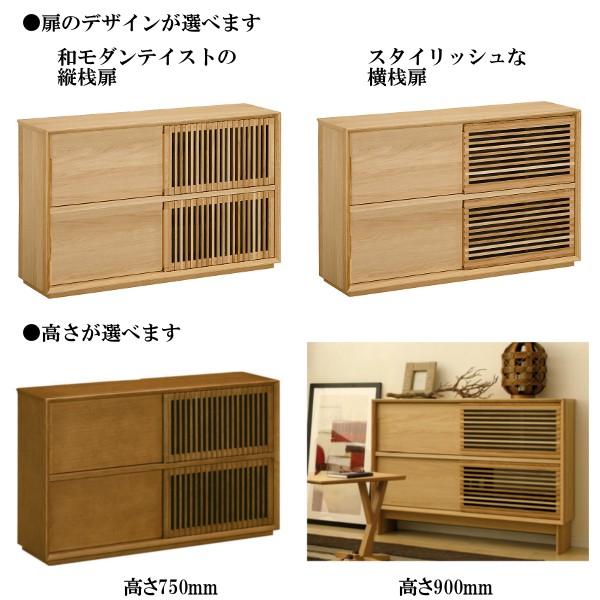 カリモク サイドボード 横桟扉 幅120 QU4098R001 QU4098L001 QU4098P001 プレミアムオーダー 送料無料_7