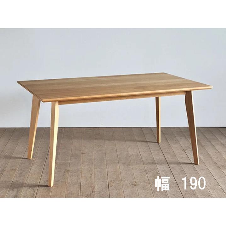 シキファニチア ダイニングテーブル レスター 幅190-85 レッドオーク