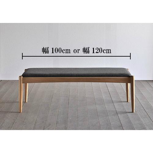 シキファニチア ベンチ ノース 幅120 ウォールナット材 ブラック