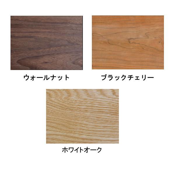 シキファニチア ベンチ ノース 幅120 ウォールナット材 ブラック