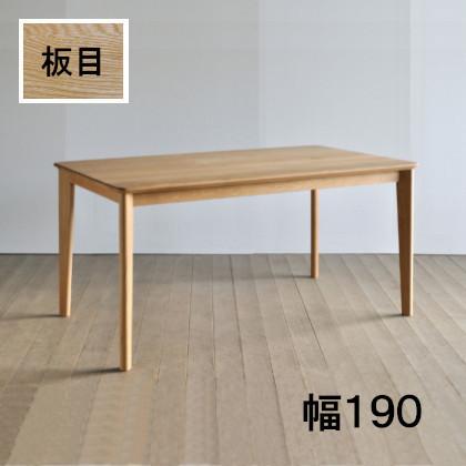 ダイニングテーブル ユーロ レッドオーク(板目) 幅190 奥行80/85/90｜yorokobi