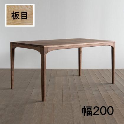 ダイニングテーブル　200cm ウォレスⅥ ダイニングテーブル 幅200cm