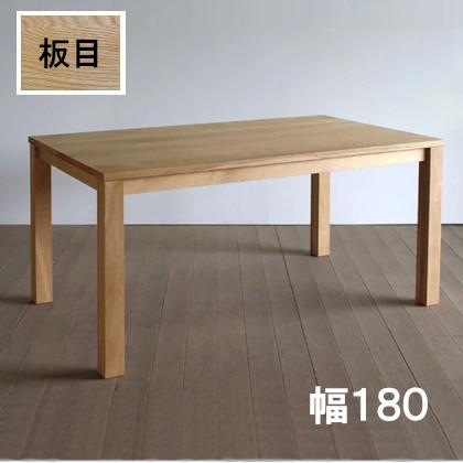 シキファニチア ダイニングテーブル 食卓テーブル モリス レッド