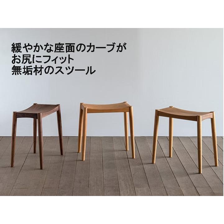 シキファニチア スツール ロック レッドオーク材 送料無料 北欧 : 大川