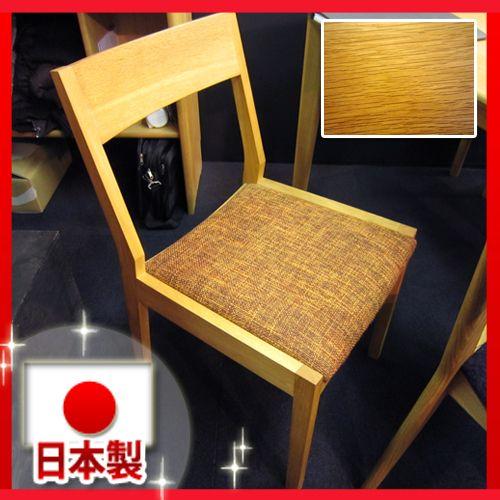 シキファニチア 椅子 ダイニングチェア ムカイ 肘無し レッドオーク材