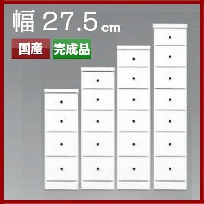 隙間収納 幅27.5 4段 /5段 /6段 /7段 ミルク 送料無料 スリムチェスト｜yorokobi