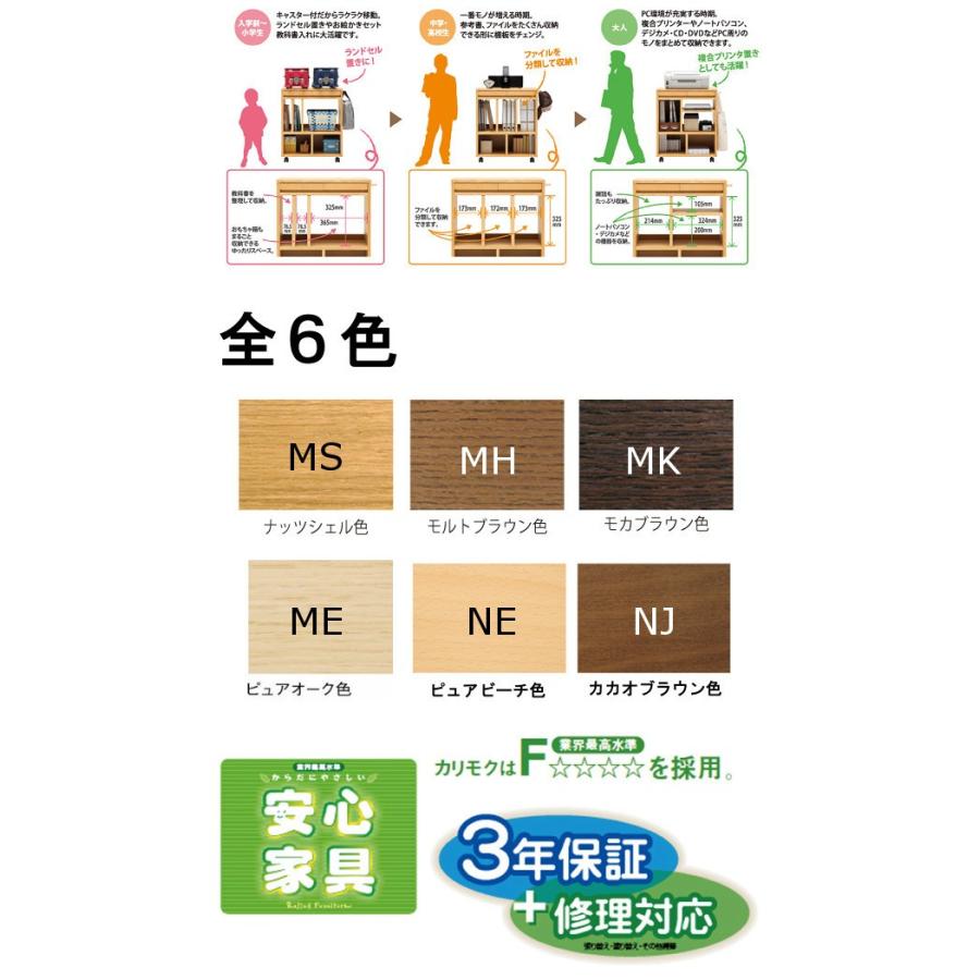 カリモク家具（KARIMOKU FURNITURE） (6月29日より値上がり)カリモク